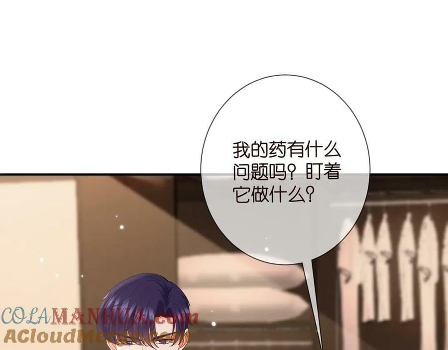 第459 孕期注意事项52