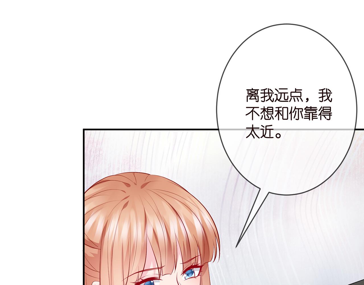 第342 身败名裂67