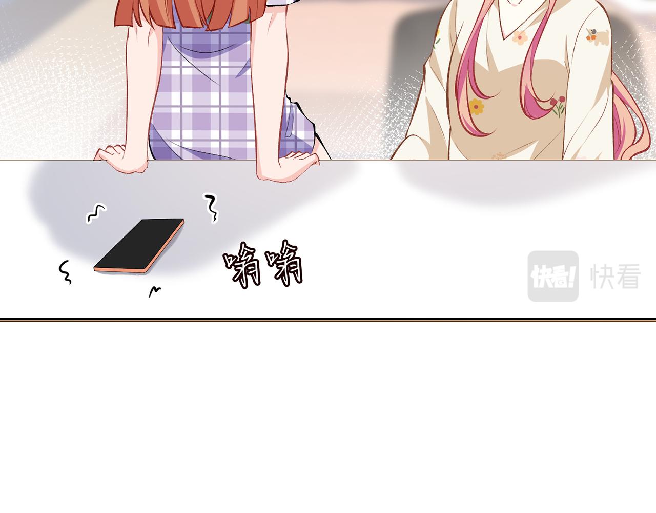 第357话 深夜邀约65