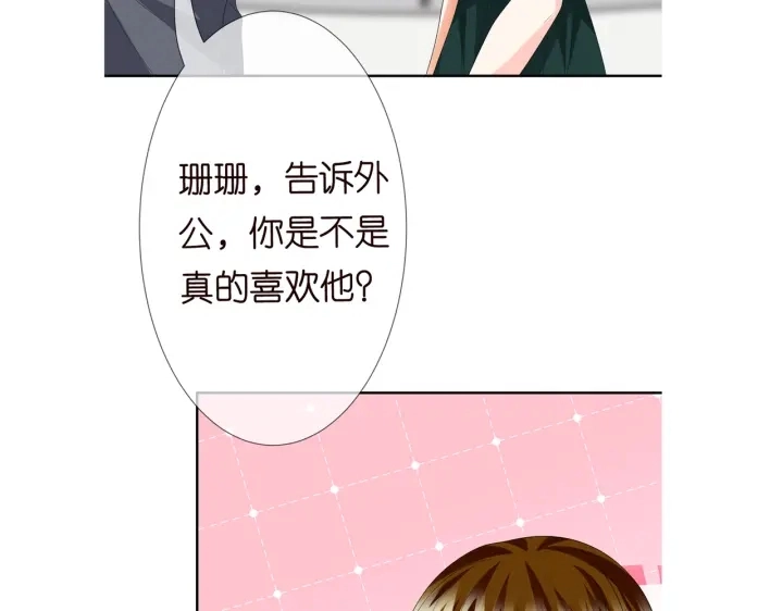 第217话 被捕入狱91