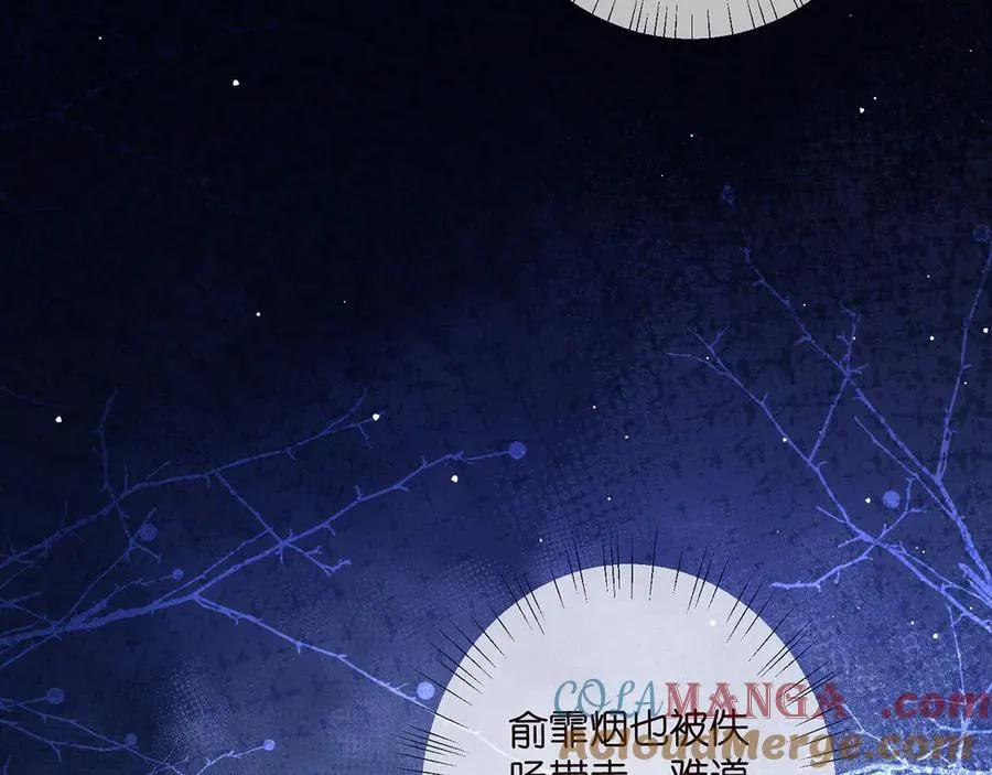 第507话 佚旸叛变了？104