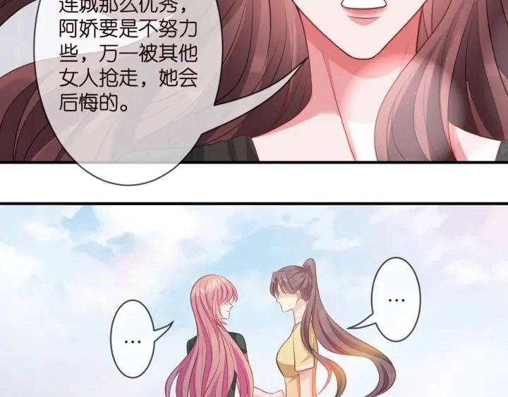 第250 被辜负的信任80