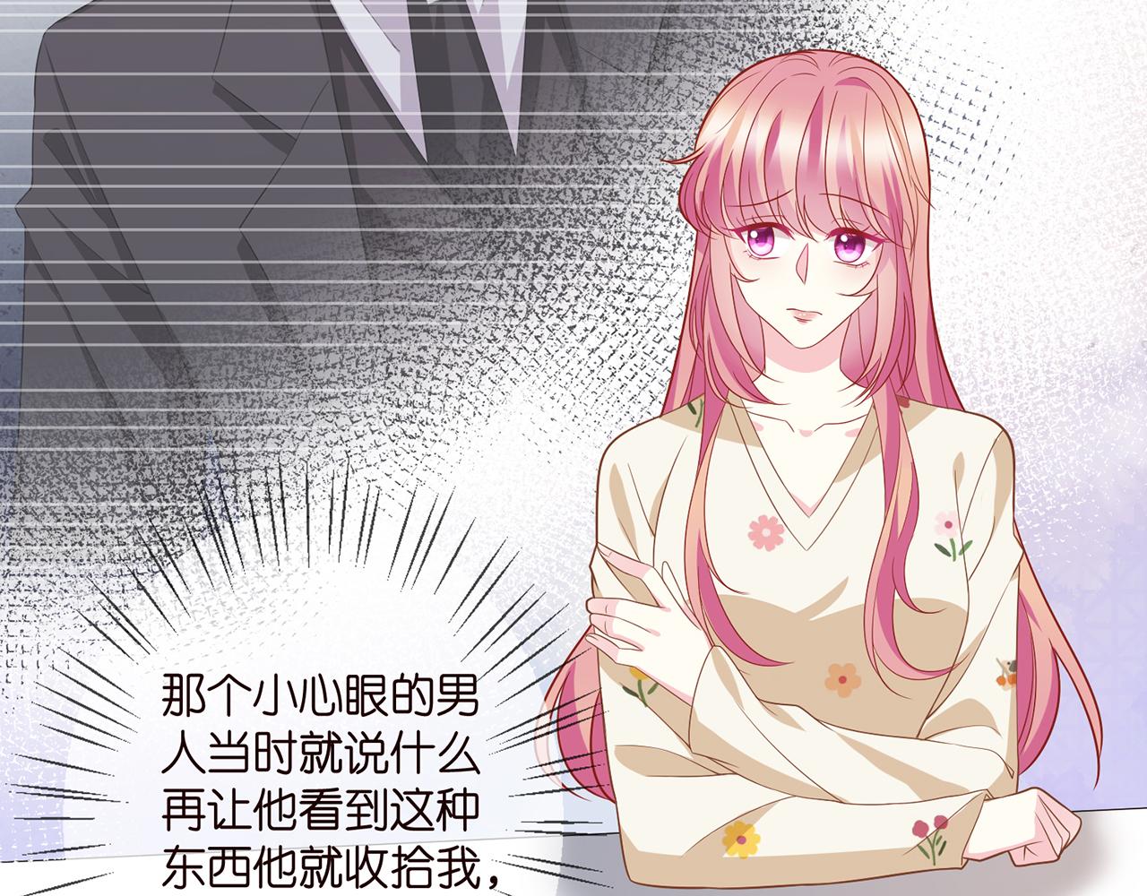 第357话 深夜邀约57