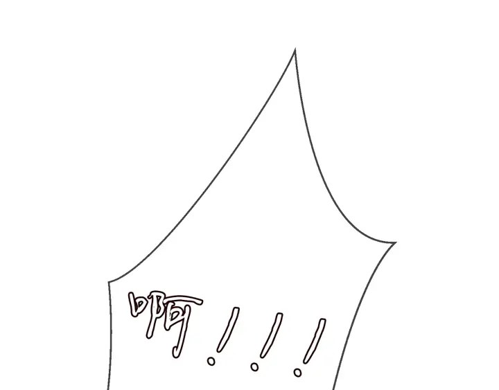第233话 毁了这张脸……3