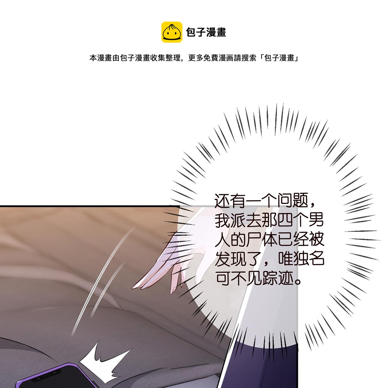 第316 生死不明72