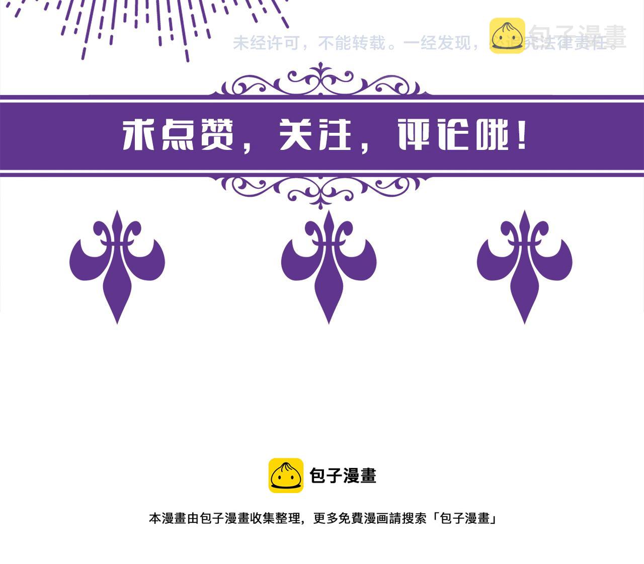 第413 死亡威胁112