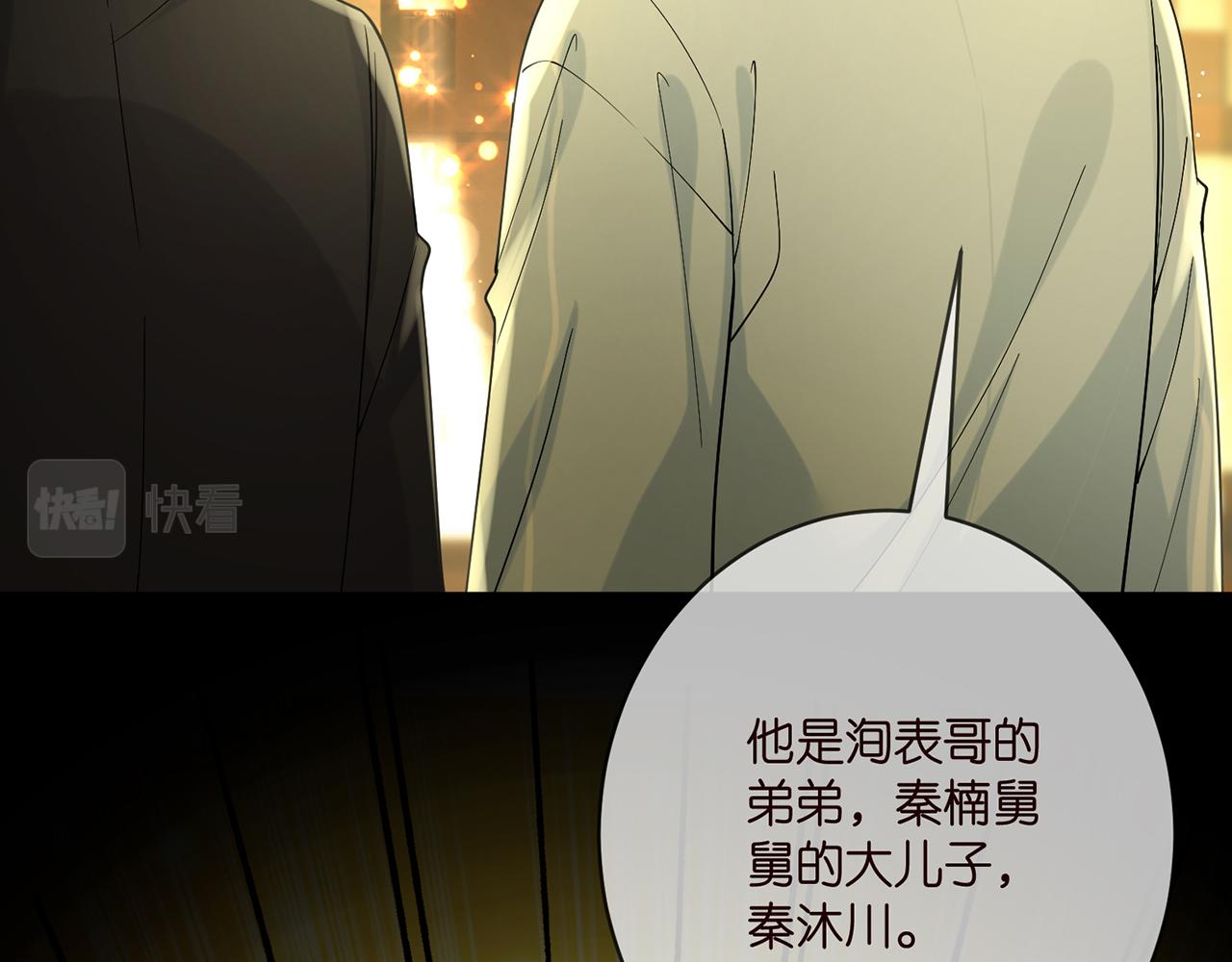 第391 探监35