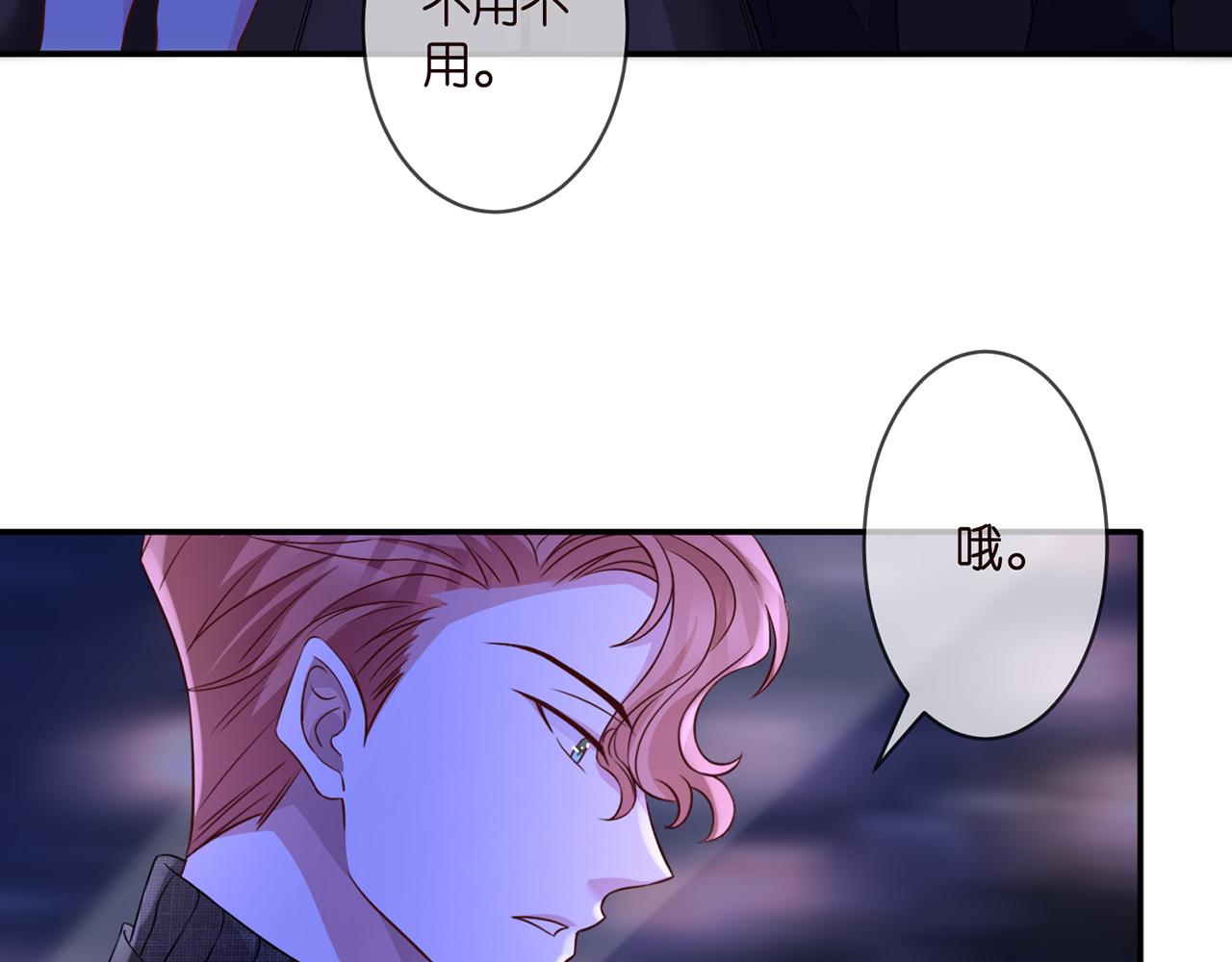 第297 连城恋爱了32