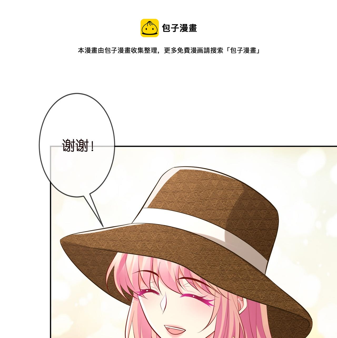 第313 软化的北冥雄60