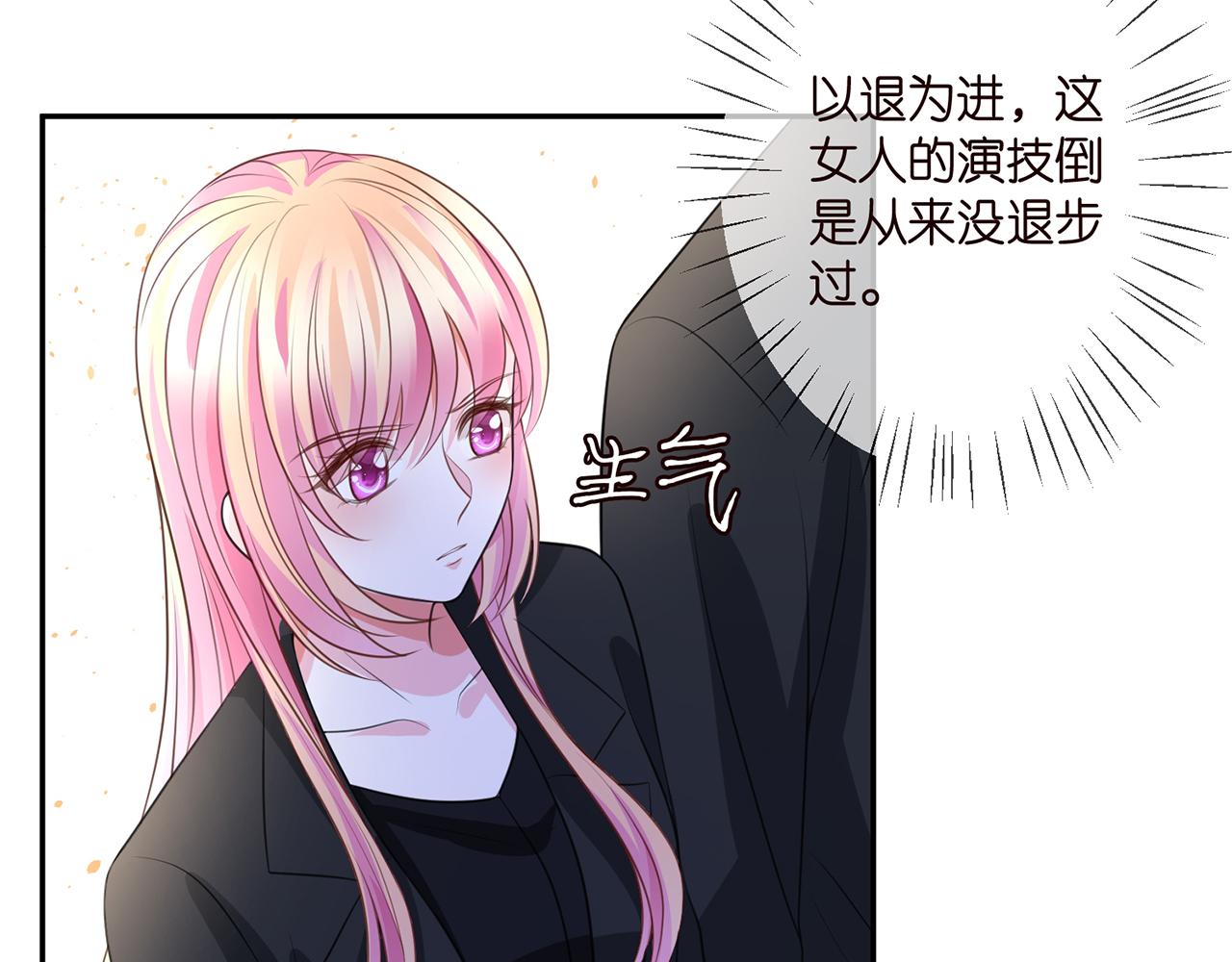 第260 信我还是信她73