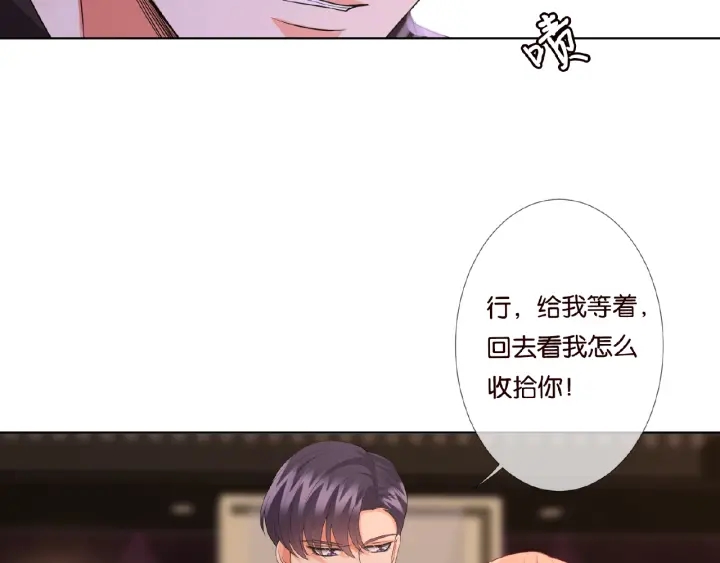 第75话 忍不住的冲动38
