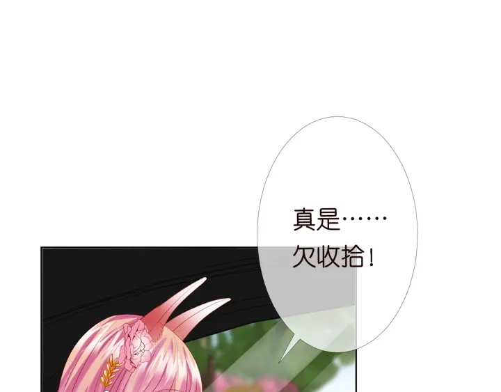 第174话 等等，别走33