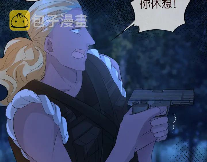 第160话 想被撕碎？52