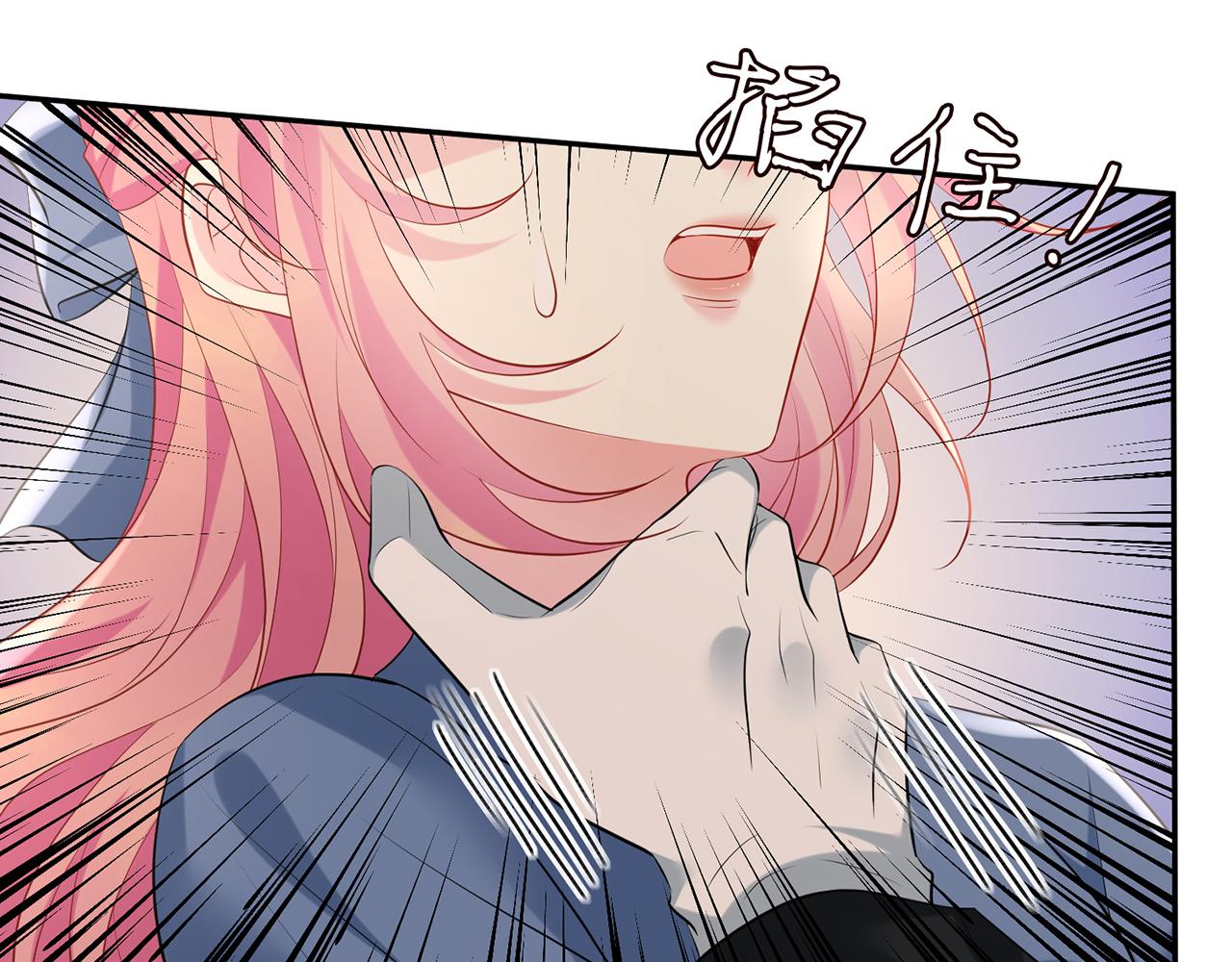 第413 死亡威胁86