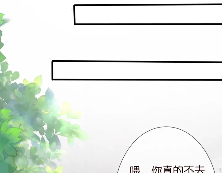 第244 奇怪的名可23