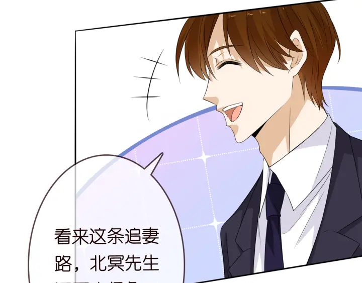 第212话 我们订婚吧95
