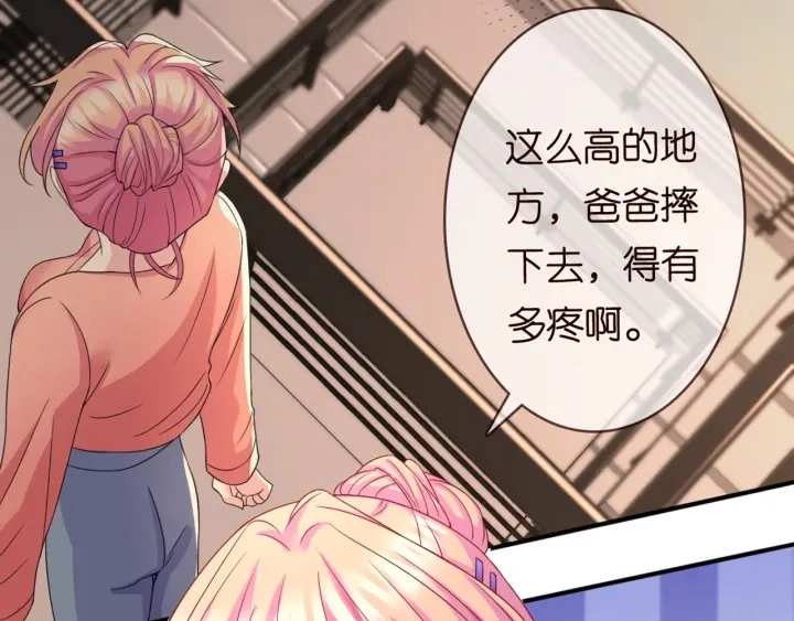 第248 尴尬时刻61