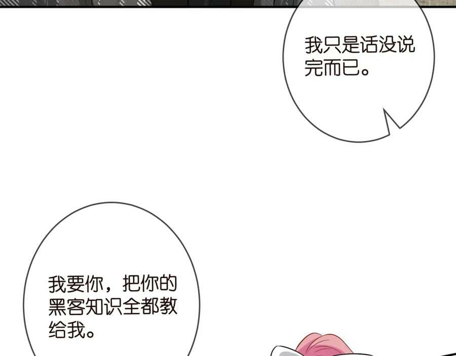 第433 我要你……31
