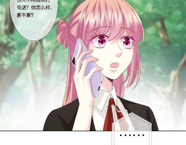 第48话 北冥夜过分的要求67