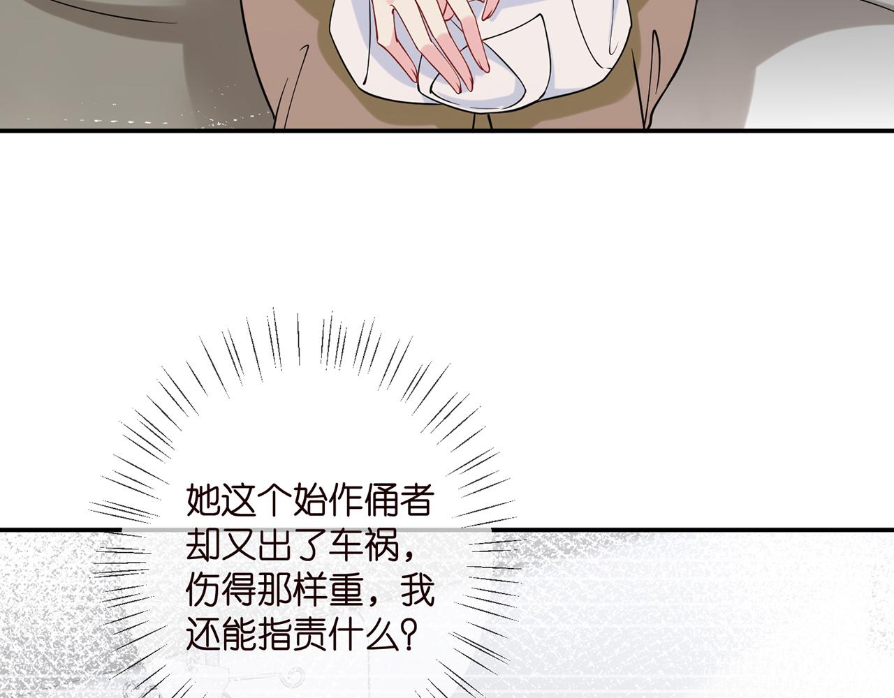 第400 夜谈8