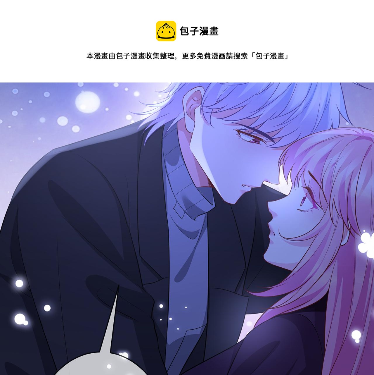 第332话 失控的连城50