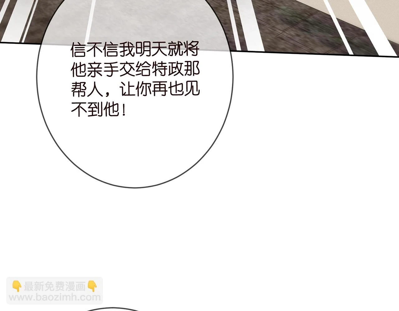 第431 少夫人，上车吧38