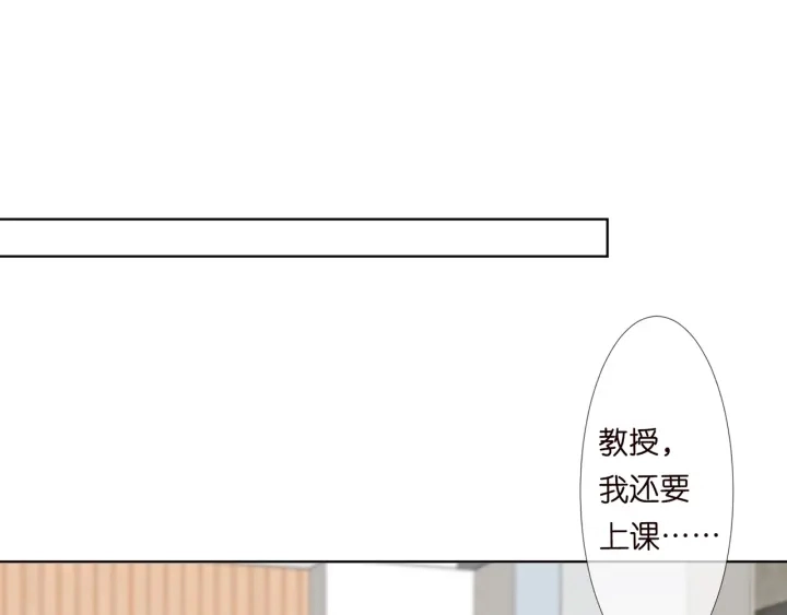 第124话 这个女人，我要了80
