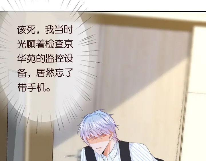 第234话 对龙家出手92