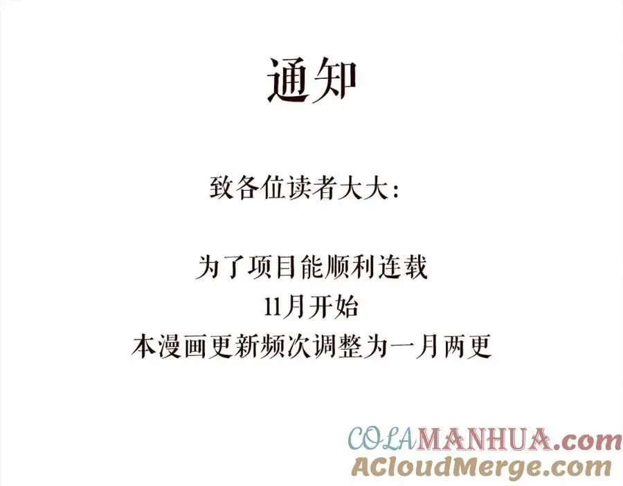 第498 怕你不想见到我104
