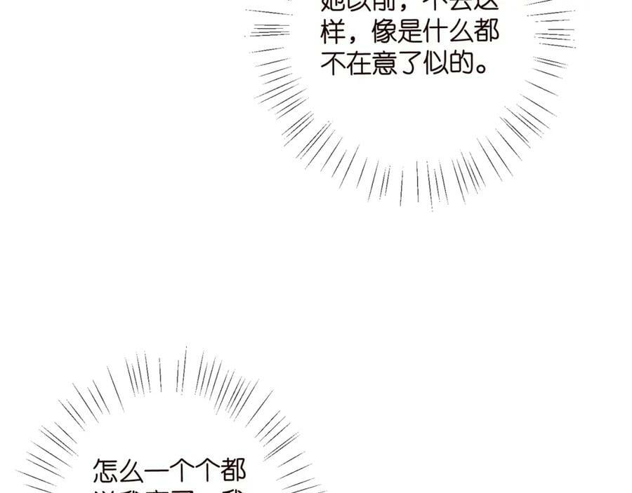 第433 我要你……11