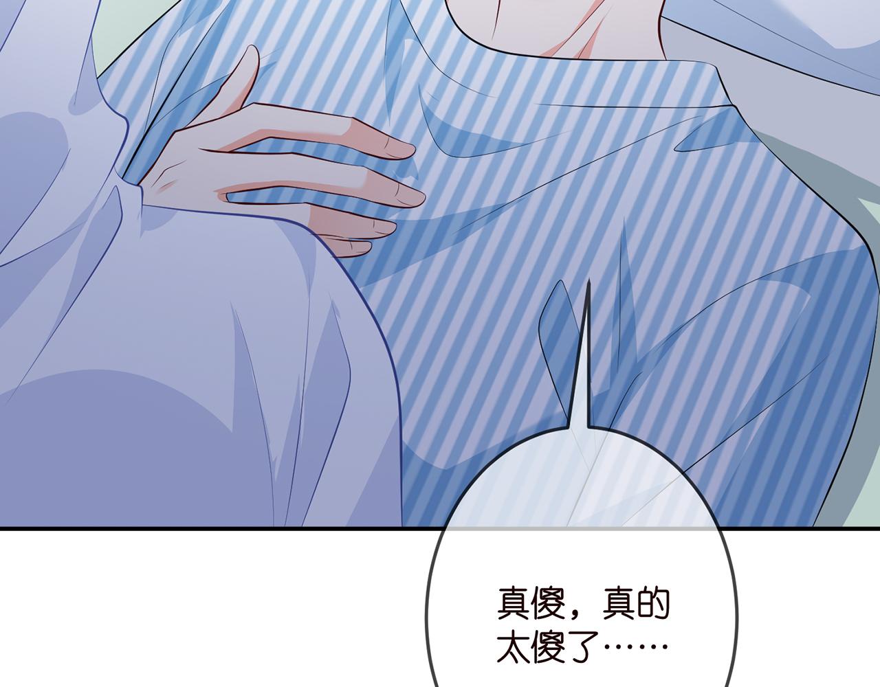 第326 绝食24
