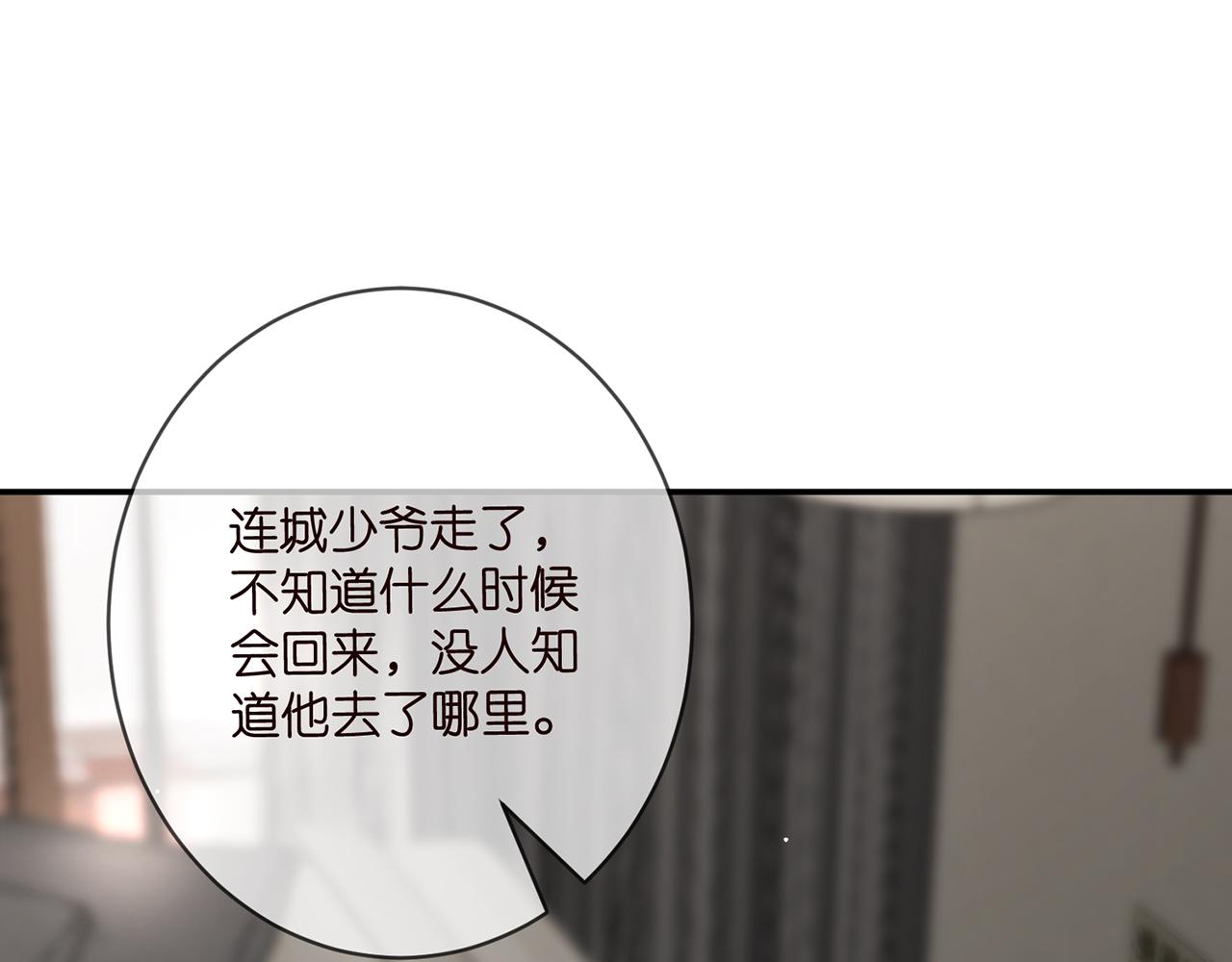 第389 禁足3