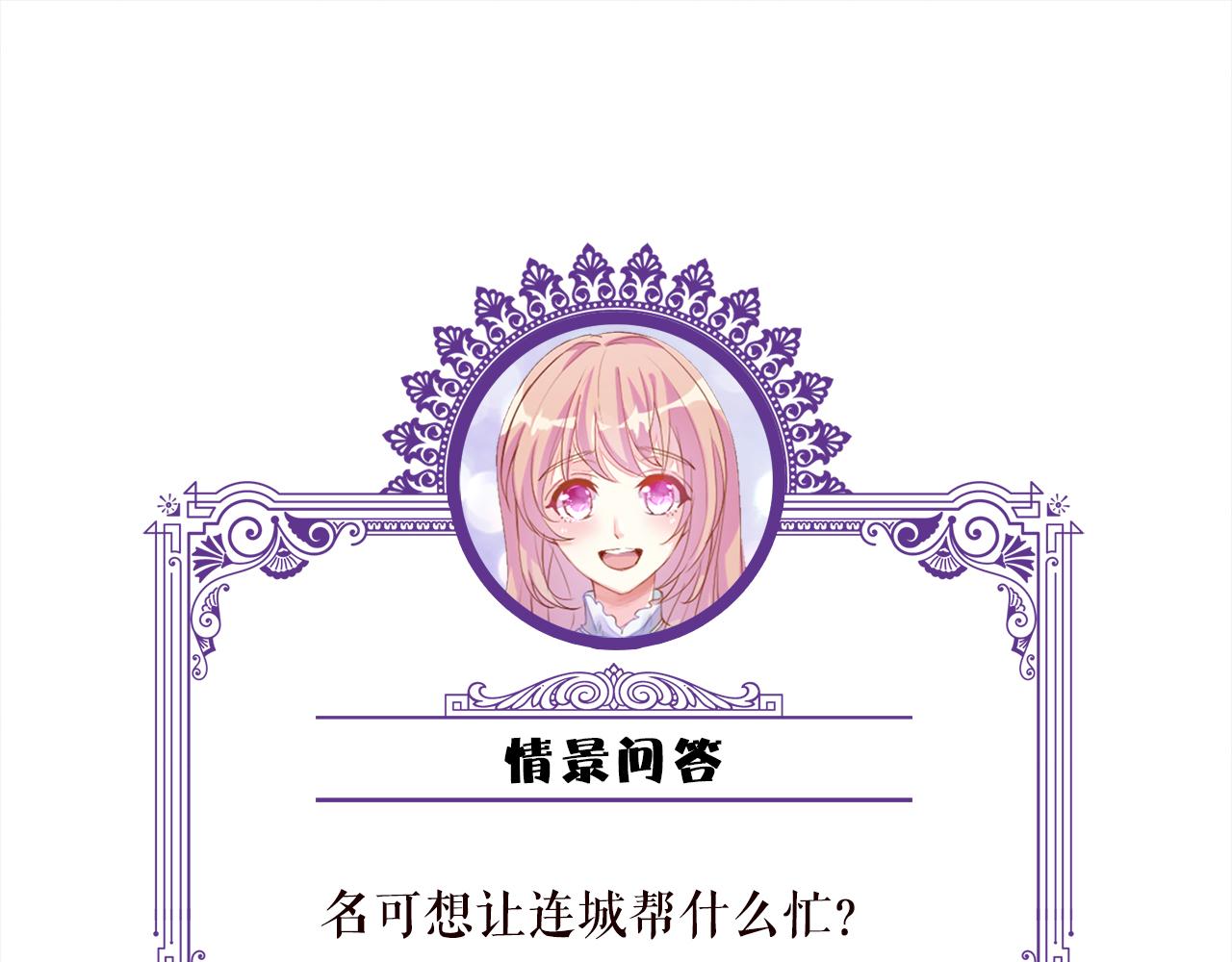 第418 不欢而散105