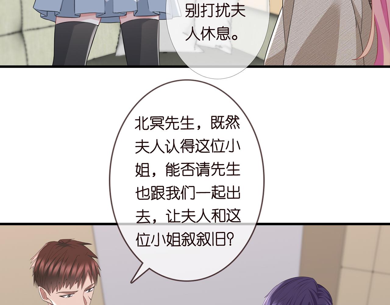 第279 失忆69