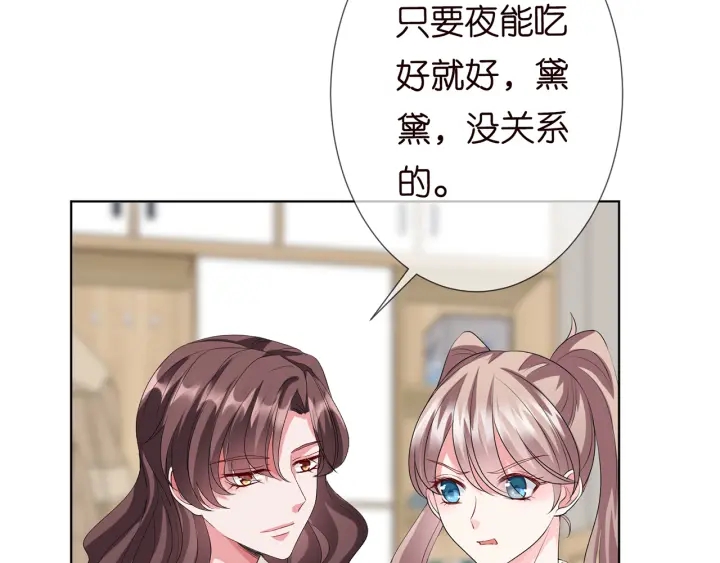第151话 我的男人84