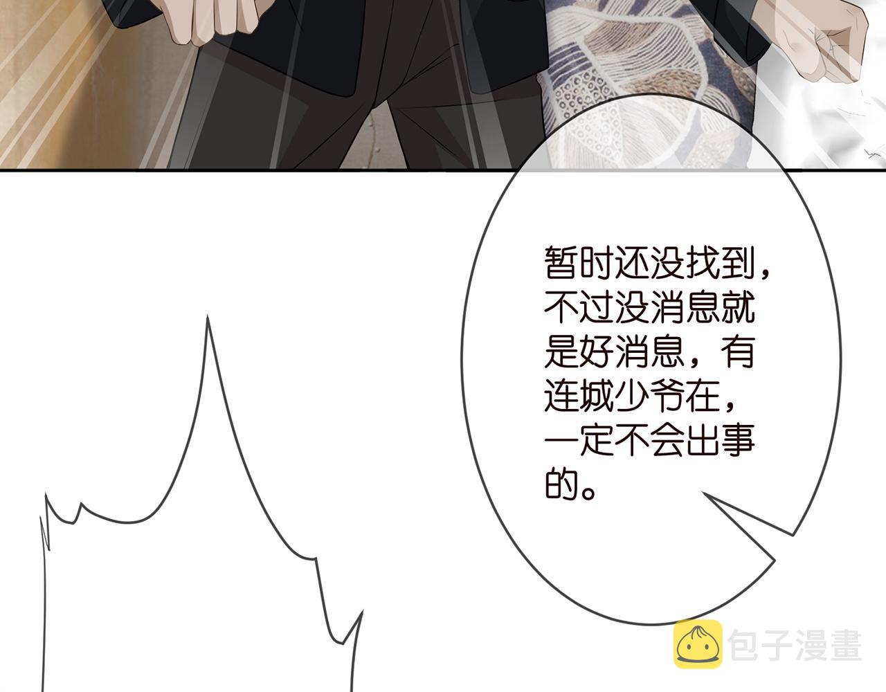 第290 女人是祸水51