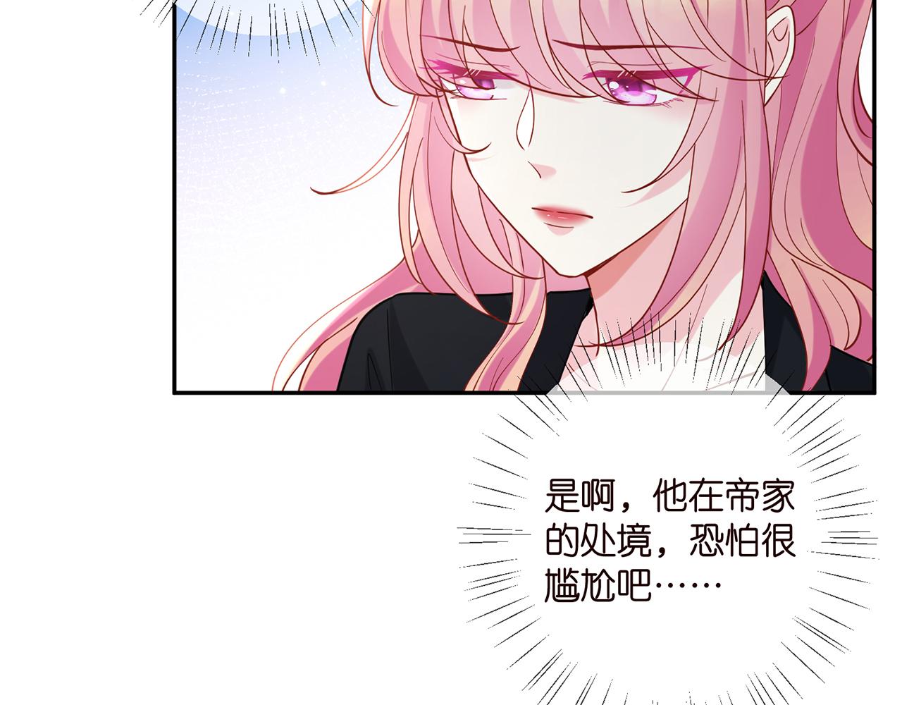 第407 婆媳再见37