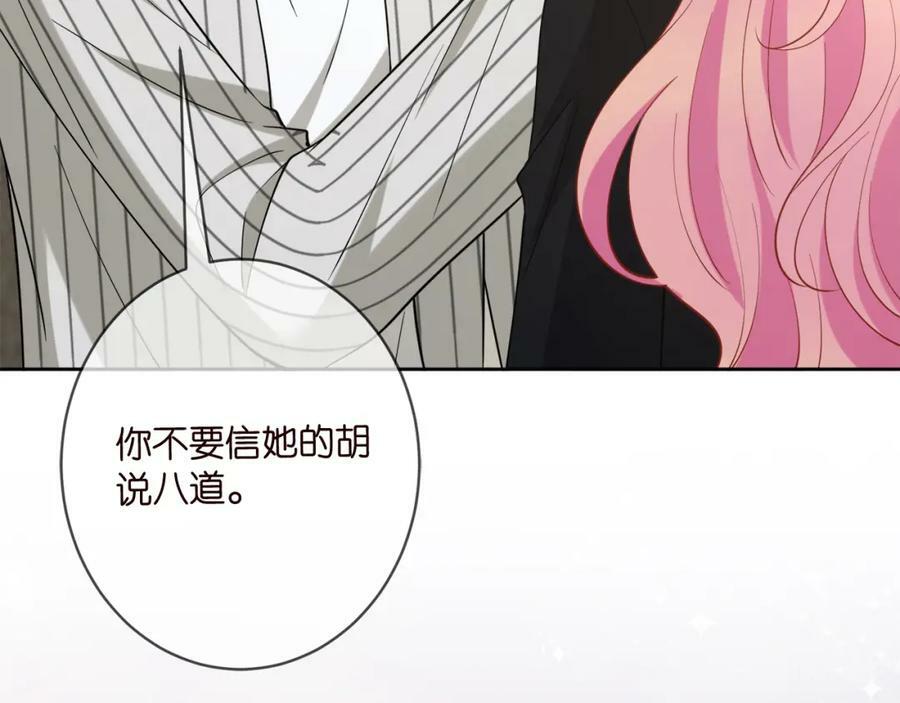 第447 豪门内幕107