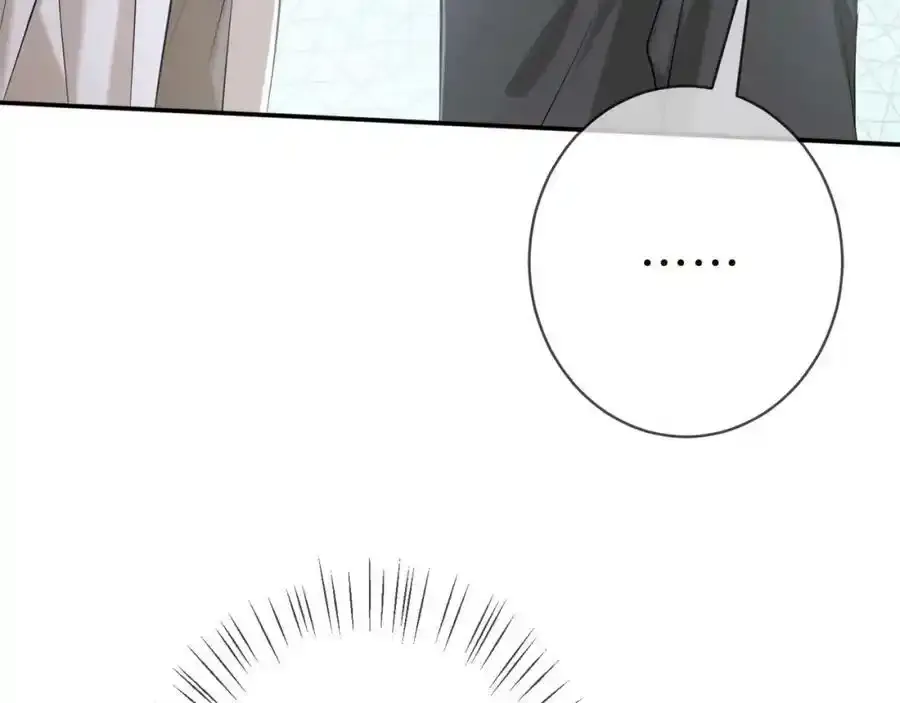 第380 钦定男主66