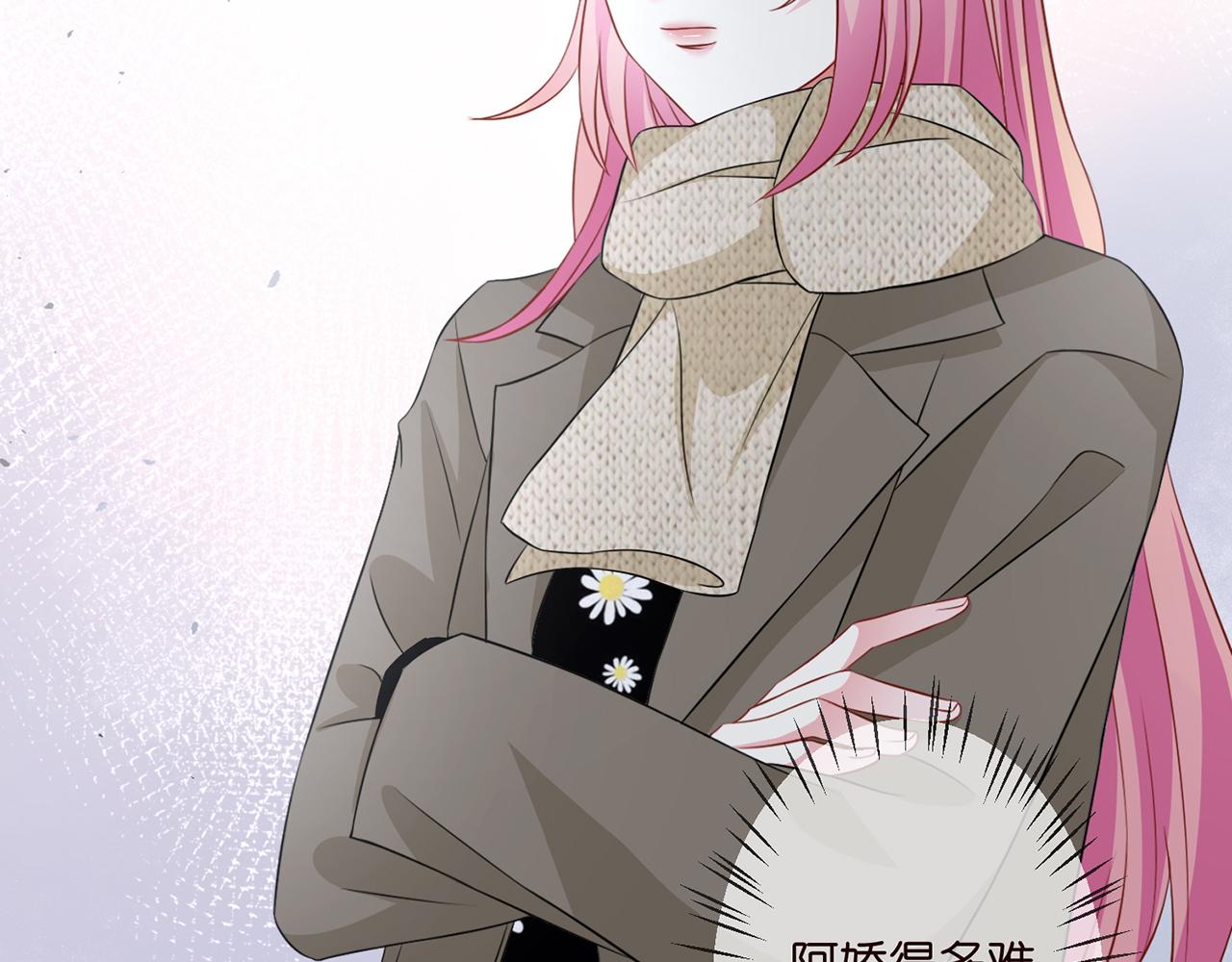 第297 连城恋爱了44