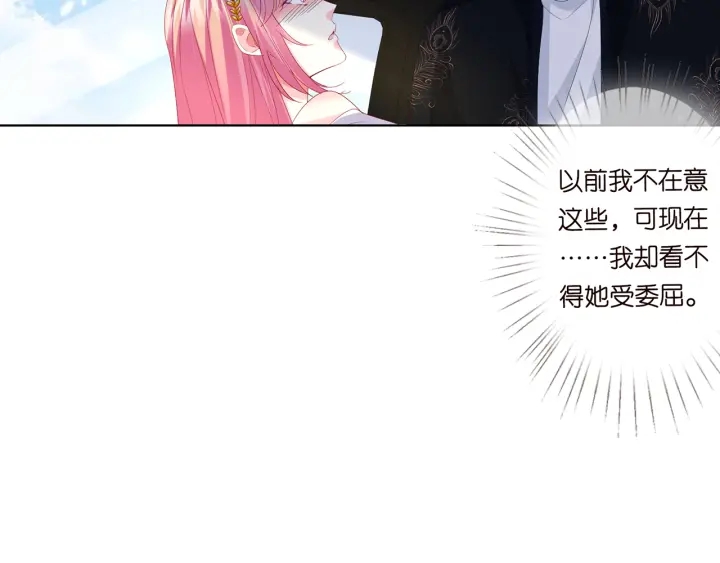 第174话 等等，别走38