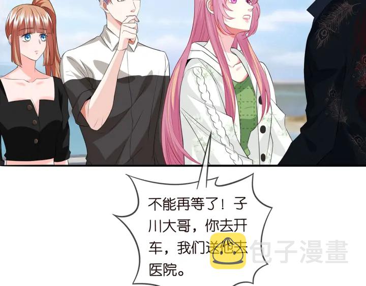 第175 暗潮汹涌的局势32