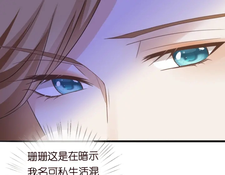 第229话 这丫头真要命……68