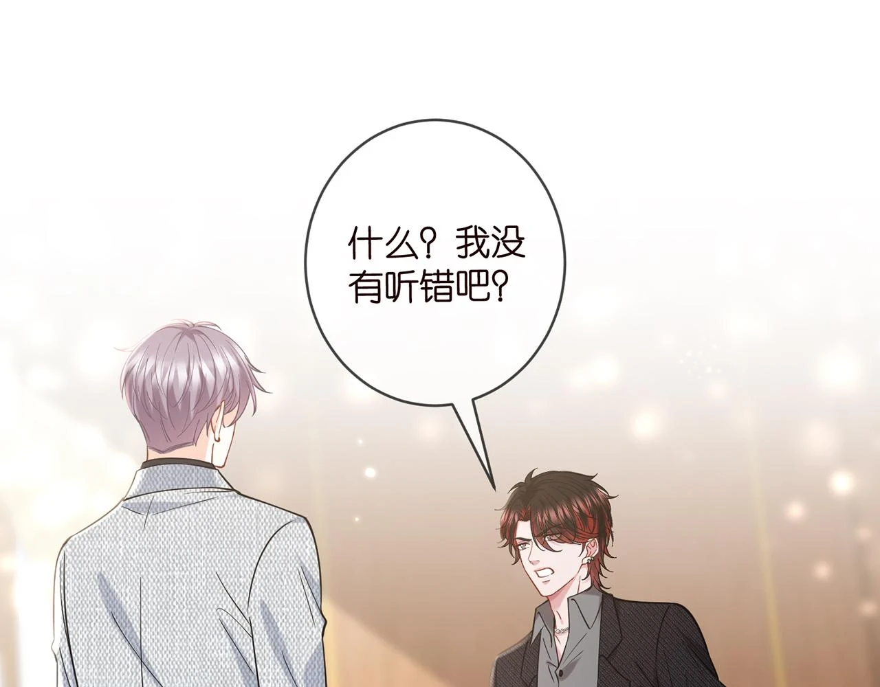 425 北冥夜身边的女人3