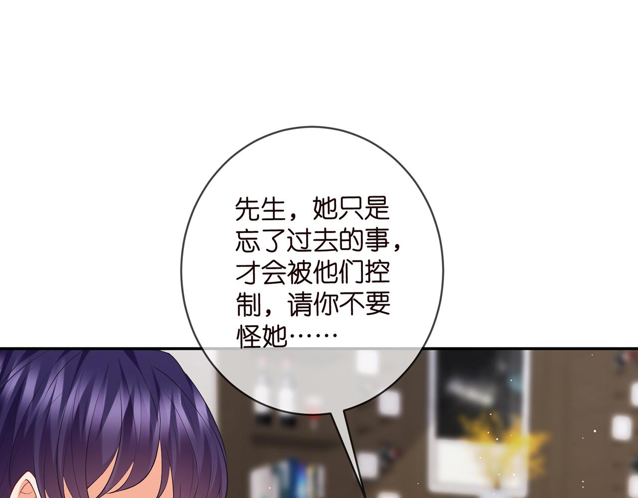 第415 暗夜杀手80