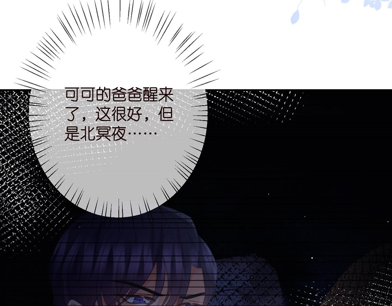 第360 暴风雨前的宁静88