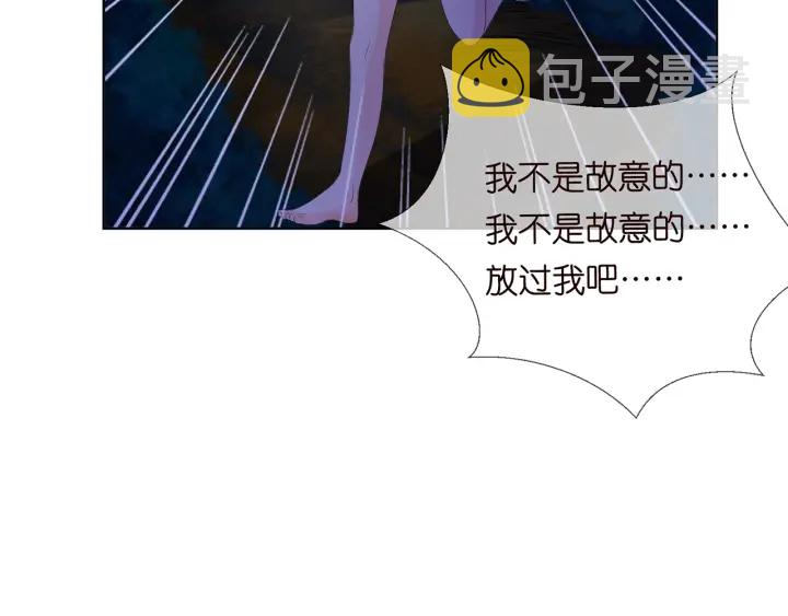 第111话 神秘美男上线26
