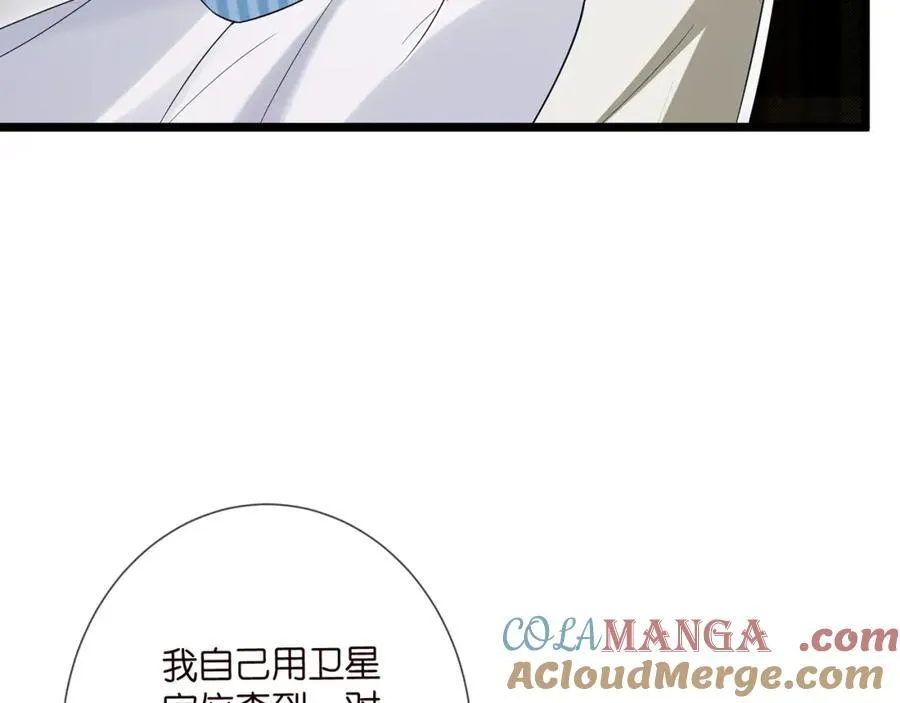 第505话 女人的世界真神奇56