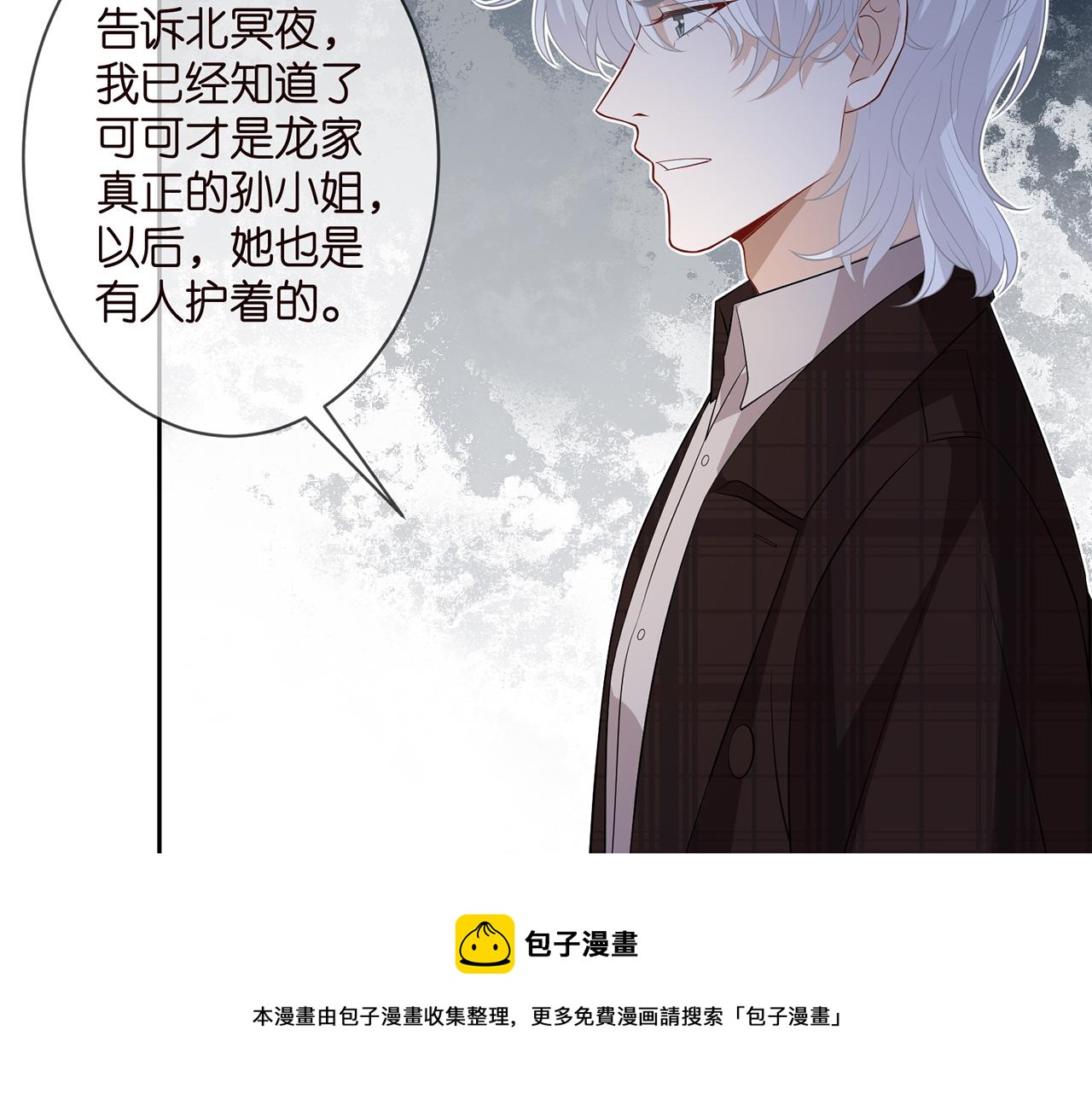 第311 想恢复身份吗56