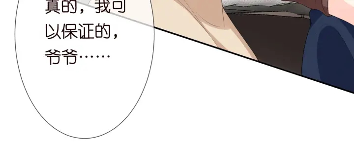 第203话 她竟然是那种人19